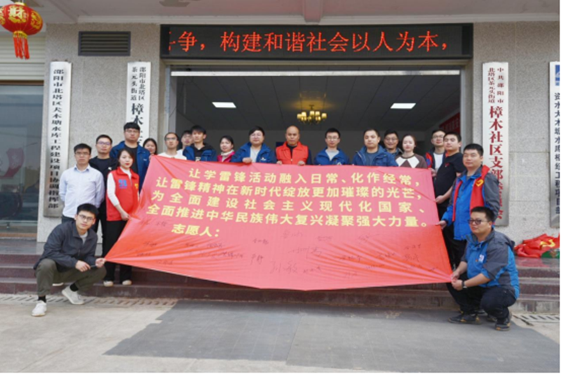 擔當丨湖南建投百舸水利公司志愿者聯盟追“鋒”行動①