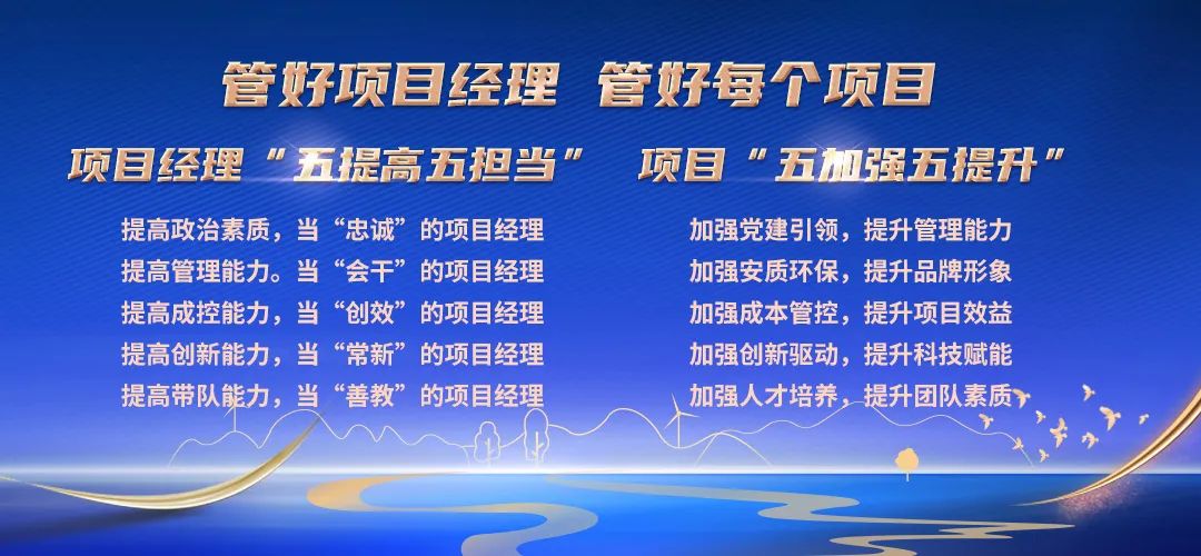 嘉善項目開展防汛防臺應急演練