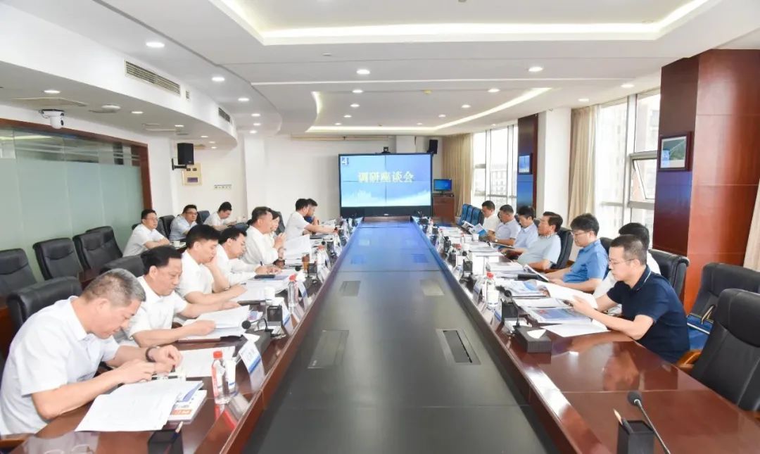 中國建筑業協會到湖南建投集團調研